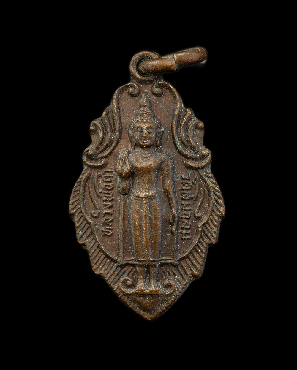 3Mar2025 (51)p.jpg - เหรียญหลวงพ่อดำ รุ่น 1 หลวงพ่อวีระ จนฺทธมฺโม วัดสมอลม จ.สุพรรณบุรี ปี2539 ที่ระลึกในงานสร้างโบสถ์ เนื้อทองแดง | https://kamulet.in.th